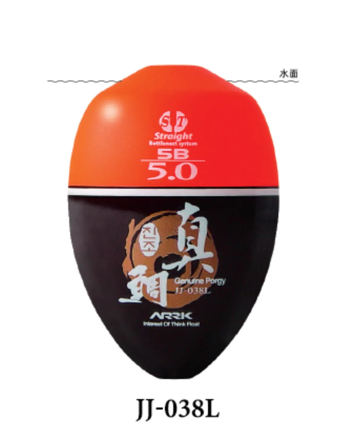 Arrk Iso Float JJ-038L